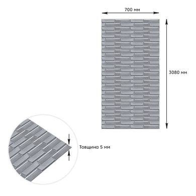 Самоклеющаяся 3D панель кладка серебро 3080х700х5мм SW-00001760