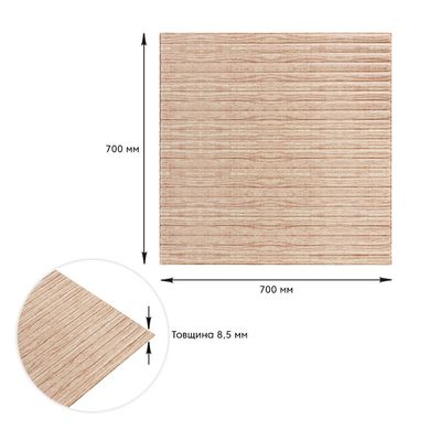 Самоклеющаяся 3D панель бамбук капучино 700x700x8,5мм (77) (SW-00000350)