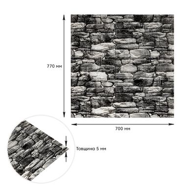 Самоклеющаяся 3D панель под черный камень 700x770x5мм (40) (SW-00000483)