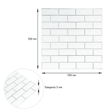 Панель стеновая 3D NEW CULTURAL WALL 70*70cm*5mm WHITE+SILVER (D) SW-00001502