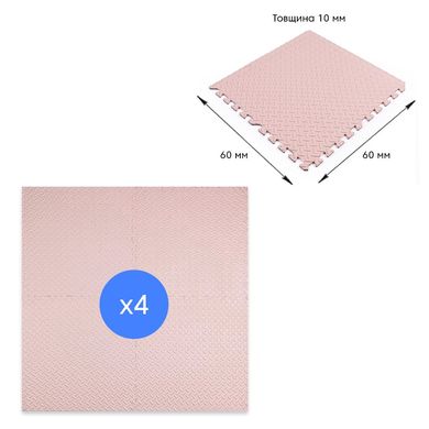 Напольное покрытие Pink 60*60cm*1cm (D) SW-00001807, 10 мм