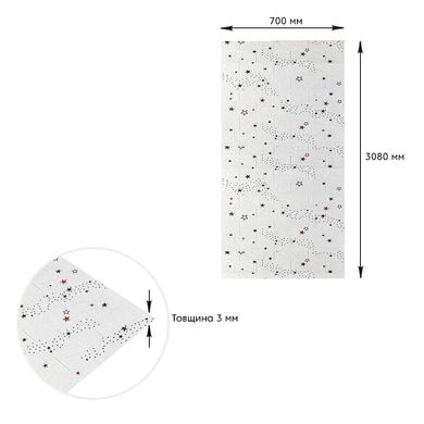 Панель стінова в рулоні 3D 700мм*3,08м*3мм зірки (D) SW-00002265, 3 мм