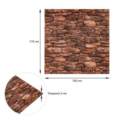 Самоклейка 3D панель під камінь мат 700х770х5мм (60m) (SW-00000635)