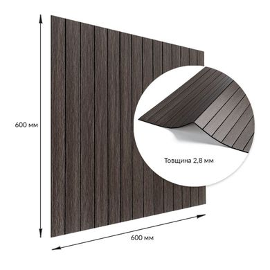 Покриття вінілове самоклеюче 3D рейки димчастий каштан 600*600*2,8мм (D) SW-00002195, 600*600 мм