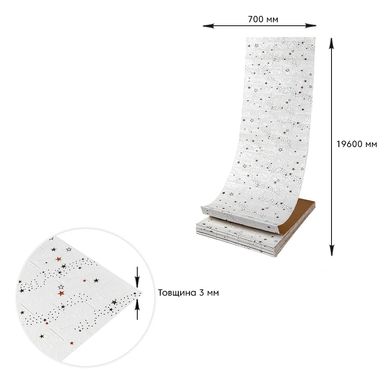 Панель стінова в рулоні 3D 700мм*19,6м*3мм зірки (D) SW-00001920, 3 мм