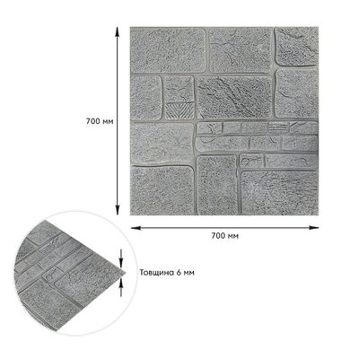 Самоклейка 3D панель камінь срібло 700x700x8мм (153) (SW-00000187)
