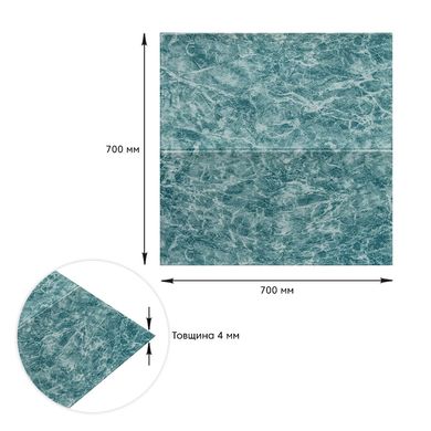 Самоклейка 3D панель морська мраморна плитка 700x770x4мм (362) (SW-00000530)