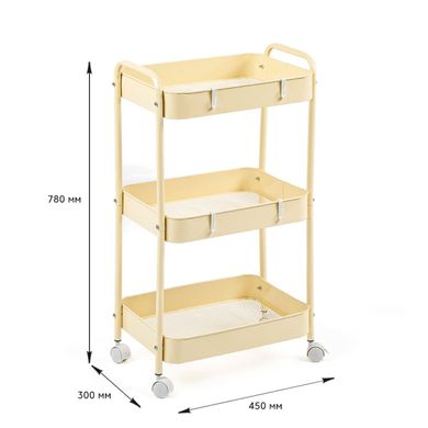Этажерка мобильная трехъярусная универсальная из металла кремовая 45*30*78см SW-00002113