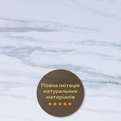 Декоративна ПВХ плита грецький білий мармур 600*600*3mm (SW-00001623)