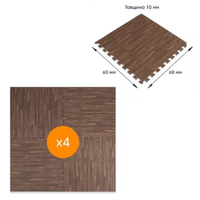 Пол пазл - модульное напольное покрытие коричневое дерево (SW-00000204)