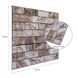 Декоративна ПВХ плитка на самоклейці квадрат 300х300х5мм, ціна за 1 шт (SW-00000668)