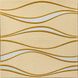 Самоклеюча декоративна 3D панель золоті хвилі 700x700x5мм (194) (SW-00000766)