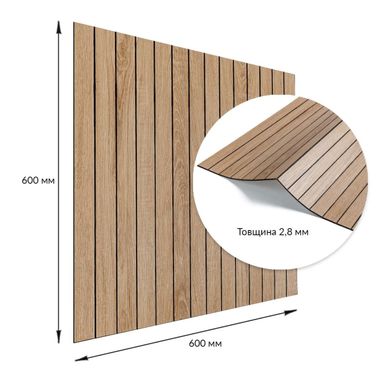Покриття вінілове самоклеюче 3D рейки світлий мигдаль 600*600*2,8мм (D) SW-00002204, 600*600 мм