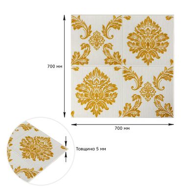 Самоклеющаяся декоративная 3D панель винтаж белый 700x700x5мм (406) (SW-00000758)