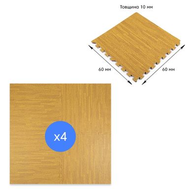 Підлога пазл - модульне підлогове покриття бурштинове дерево (SW-00000205)