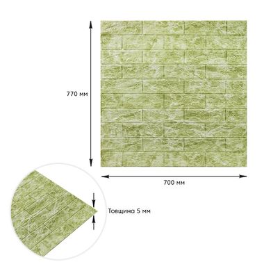 Самоклейка 3D панель мармур оливковий 700x770x5мм (69) (SW-00000171)
