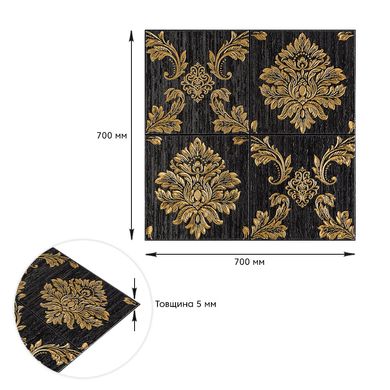 Самоклеющаяся декоративная 3D панель винтаж черный 700x700x5мм (407) (SW-00000759)