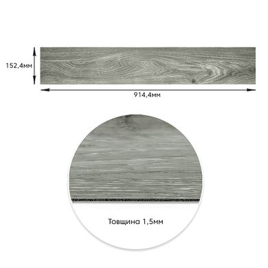 Самоклеящаяся виниловая плитка серое дерево, цена за 1 шт (SW-00000283)