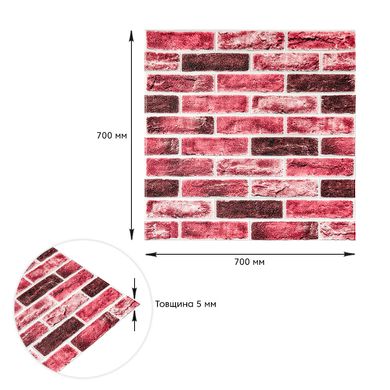Самоклеюча 3D панель цегла клінкер насичений червоний 700х700х5мм (416) (SW-00001182)