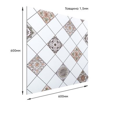 Самоклеящаяся виниловая плитка 600*600*1,5мм, цена за 1 шт (SW-00000878)