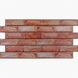 Декоративна ПВХ панель коричнево-рожева цегла 960х480х4мм (1102) SW-00001426