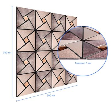 Самоклеющаяся алюминиевая плитка со стразами 300х300х3мм (D) SW-00001774, 3 мм