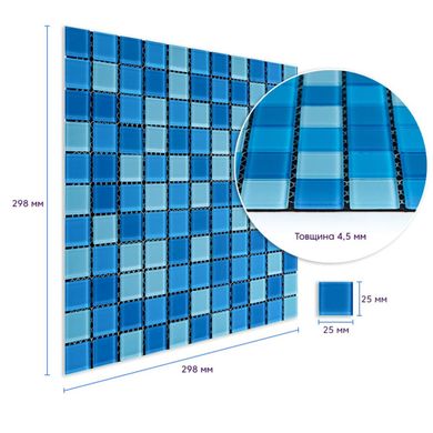 Мозаїка з декоративного скла блакитна 298х298х4,5мм SW-00002354
