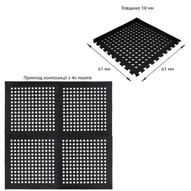 Пол пазл - модульное напольное покрытие с отверстиями черное 625x625x10мм (SW-00000660)