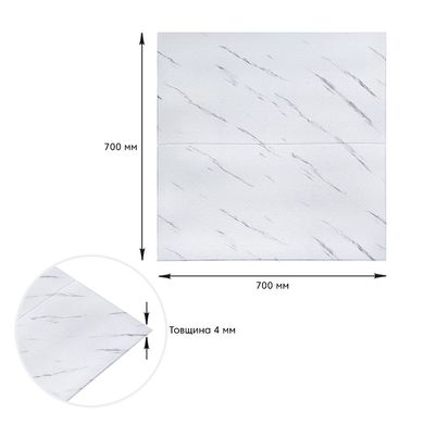 Самоклеюча 3D панель біла мраморна плитка 700х700х4мм (364) (SW-00001142)