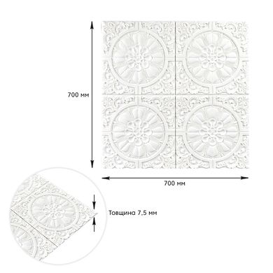 Самоклеющаяся 3D панель круги 700x700x7,5мм (175) (SW-00000252)