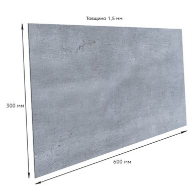 Самоклеюча вінілова плитка 600*300*1,5мм, ціна за 1 шт (SW-00000499)
