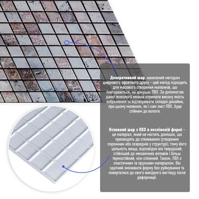 Декоративна ПВХ панель мозаїка під бежевий мармур 960х480х4мм (1182) SW-00001433