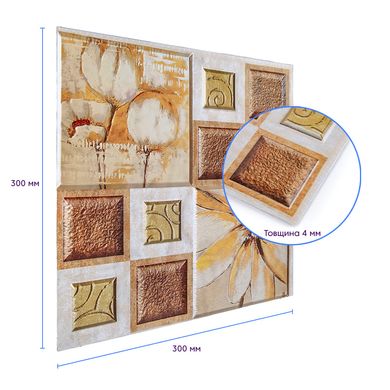 Декоративная ПВХ плитка на самоклейке квадрат 300*300*5мм (SW-00001138)