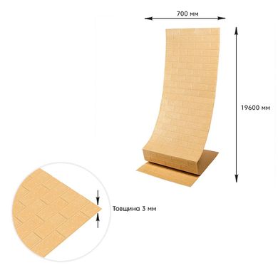 Самоклеющаяся 3D панель под бежевый кирпич в рулоне 19,6 метров (R009-3-20) (SW-00001195)