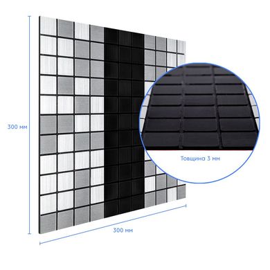 Самоклеющаяся алюминиевая плитка серебряная с чёрным мозаика 300х300х3мм SW-00001825 (D), 3 мм