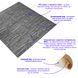 Самоклеюча 3D панель срібна рвана цегла 700х770х5мм (156) (SW-00000751)