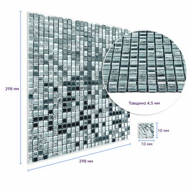 Мозаїка дзеркальна срібло 298х298х4,5мм SW-00002371