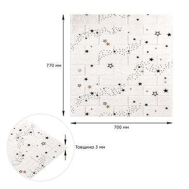 Самоклеющаяся 3D панель под кирпич со звездами 700x770x3мм (21-3) (SW-00000693)