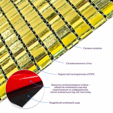 Мозаїка дзеркальна золото 298х298х4,5мм SW-00002372