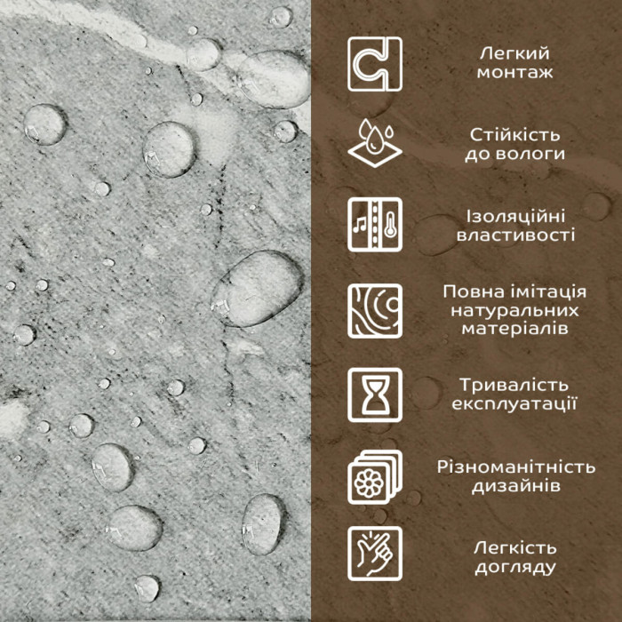 Декоративна плита ПВХ 1,22м х 2,44м х 3мм Металік мармур SW-00001409