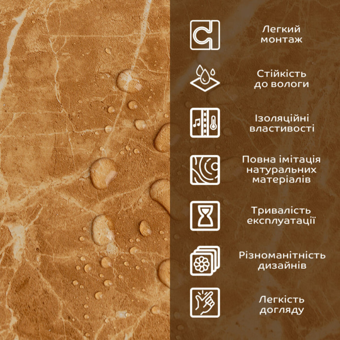 Декоративна ПВХ плита 600х600х3мм Кремовий мармур (S) SW-00001619
