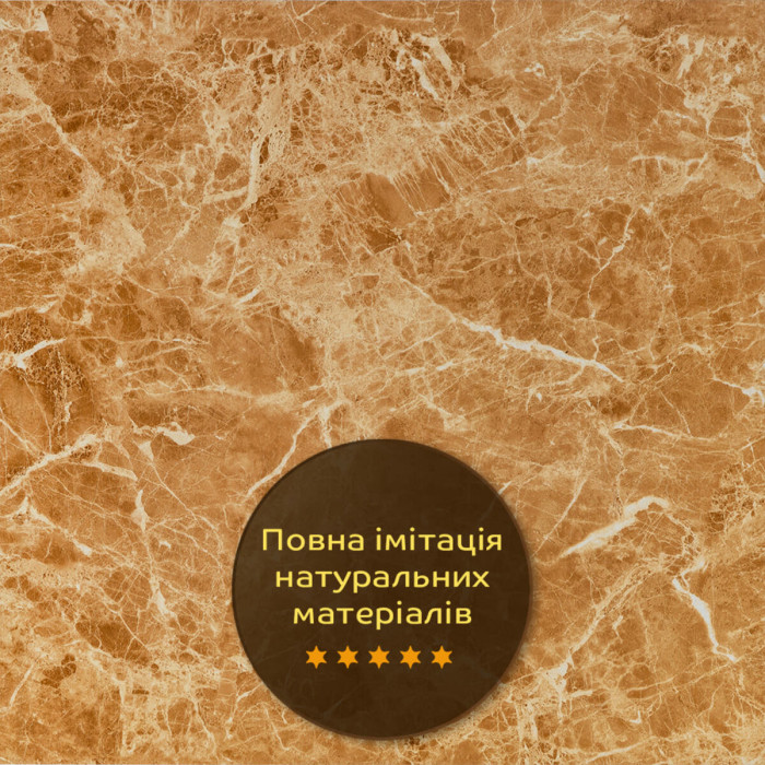 Декоративна ПВХ плита 600х600х3мм Кремовий мармур (S) SW-00001619
