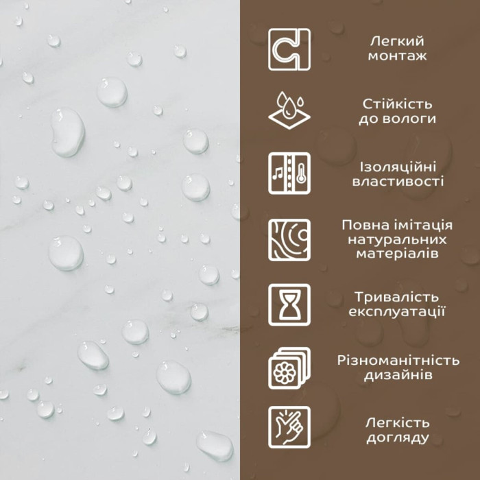 Декоративна ПВХ плита 600х600х3мм Білий мармур (S) SW-00001620