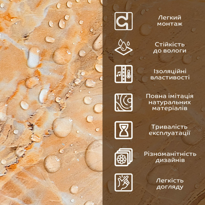 Декоративна ПВХ плита 600х600х3мм Онікс (S) SW-00001621