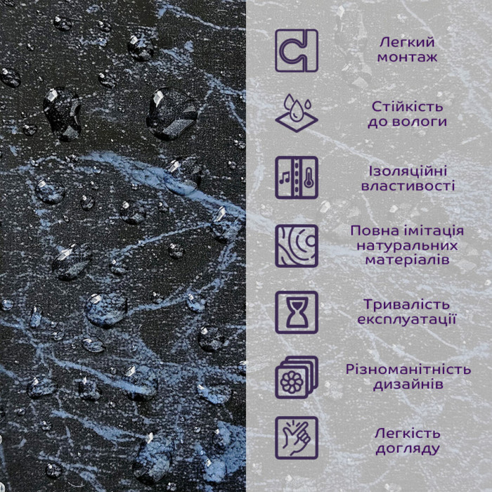 Декоративна ПВХ плита 600х600х3мм Чорний мармур (S) SW-00001625