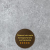 Декоративна ПВХ плита 600х600х3мм Бетон (S) SW-00001631