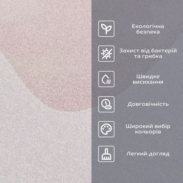 Вологопоглинаючий килимок 500х800х3мм SW-00001886