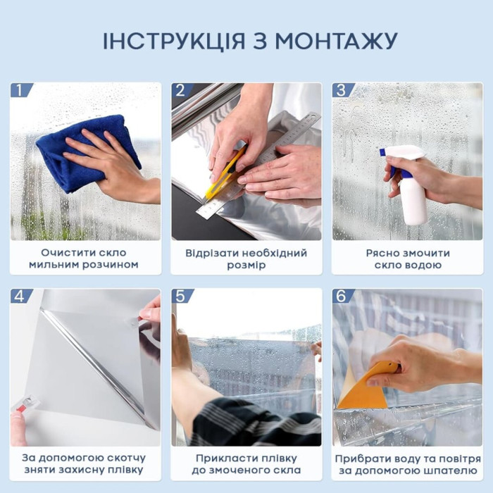 Дзеркальна сонцезахисна плівка для вікон Бронза 600х10000х0,08мм SW-00002716
