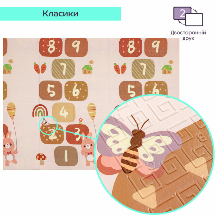 Дитячий складний термокилимок 147cм х 196см х 7мм SW-00003034