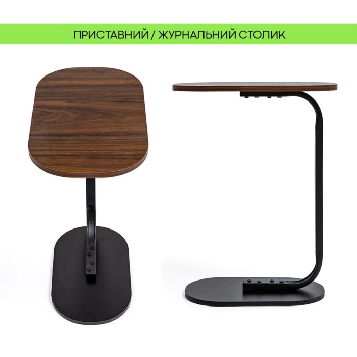 Столик приставний овальний 45х28х59см Walnut wood SW-00003367